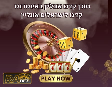 סוכן קזינו אונליין