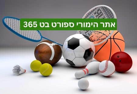 בט 365 המדריך המלאה לאתר BET